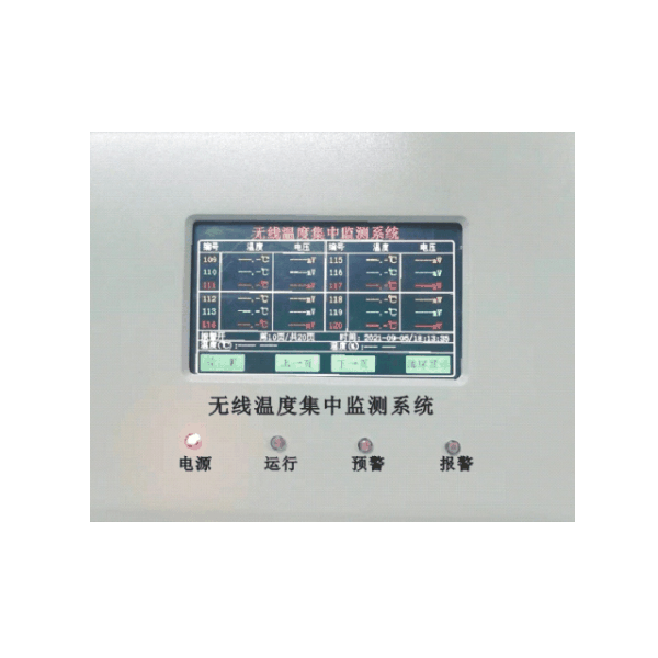 SJ-08无线测温集中监测系统