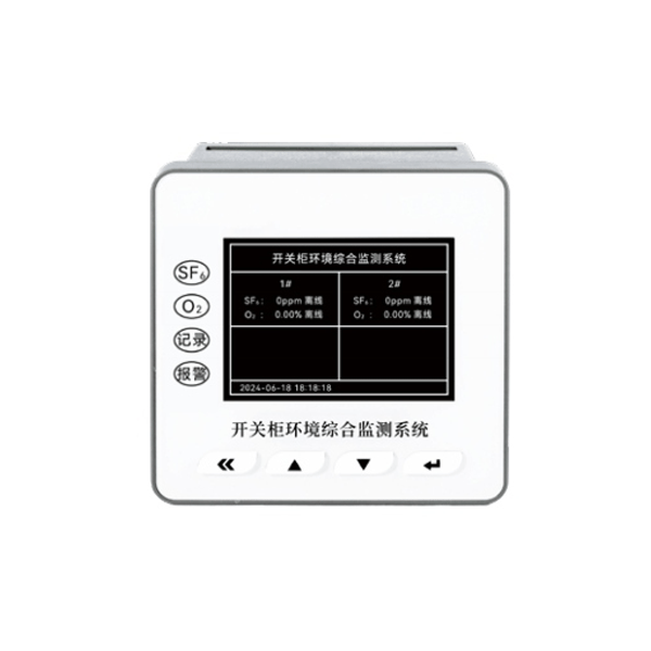 SJ-14开关柜SF6环境综合监测设备